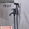 Robinet toilette double sortie – Image 9